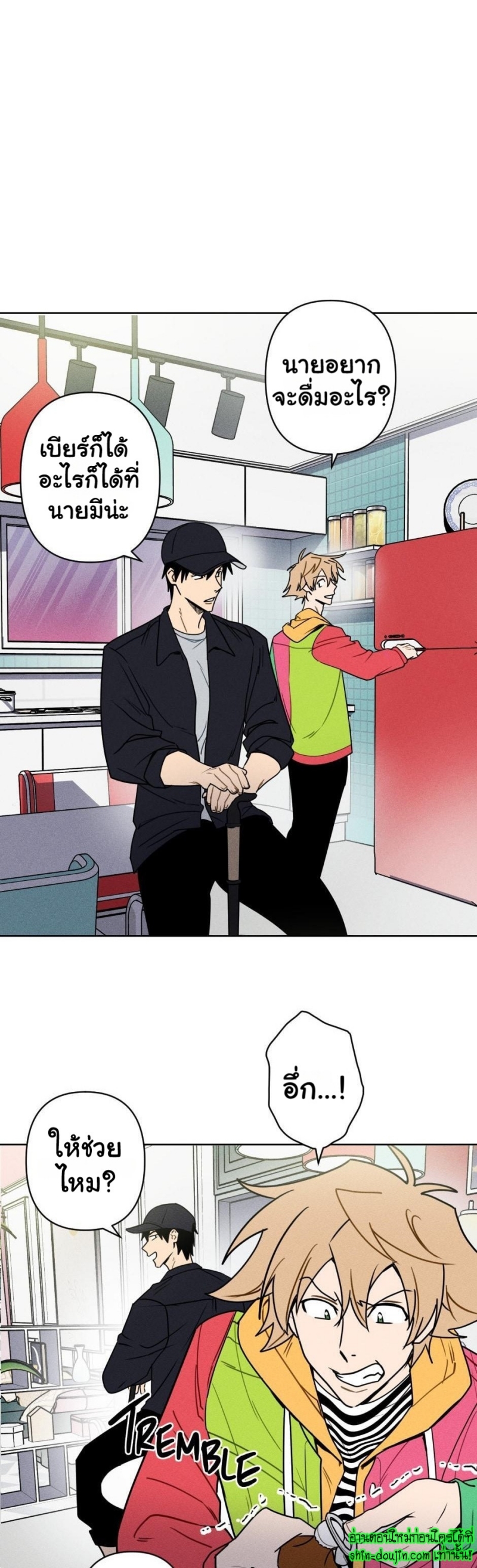 Achilles And The Boy Next Door EP 4